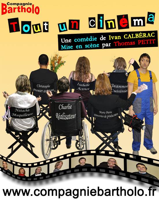 Tout un cinéma